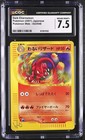Charmeleon