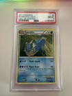 Gyarados