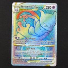 Mewtwo VSTAR