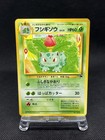 Ivysaur