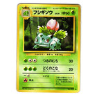 Ivysaur