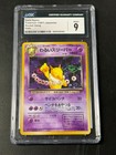 Dark Hypno