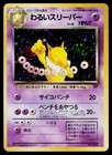 Dark Hypno