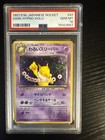 Dark Hypno
