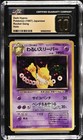 Dark Hypno