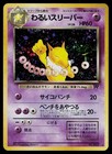 Dark Hypno