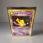 Dark Hypno
