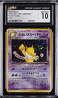 Dark Hypno