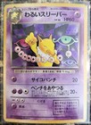 Dark Hypno