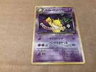 Dark Hypno