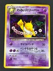 Dark Hypno