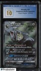 Silvally GX