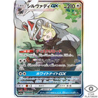 Silvally GX