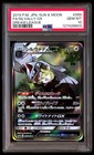 Silvally GX