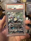 Silvally GX