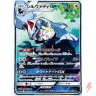 Silvally GX