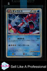 Red Gyarados [Holo] 