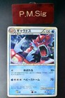 Red Gyarados [Holo] 