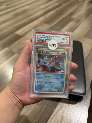 Red Gyarados [Holo] 