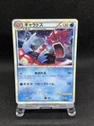 Red Gyarados [Holo] 