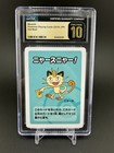 Meowth