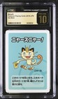Meowth