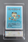 Meowth