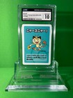 Meowth