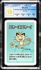 Meowth