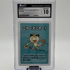 Meowth