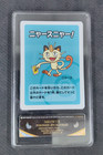 Meowth