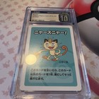 Meowth