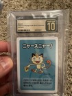 Meowth
