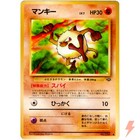 Mankey