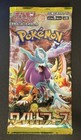 Booster Pack