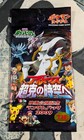 Booster Pack