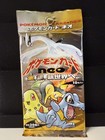 Booster Pack