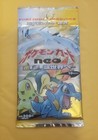 Booster Pack