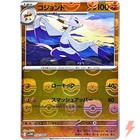 Mienshao