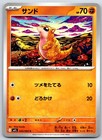 Sandshrew
