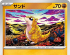 Sandshrew