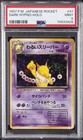 Dark Hypno