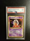Jynx