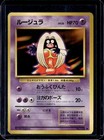 Jynx