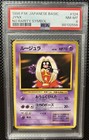 Jynx