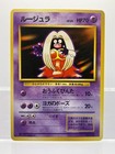 Jynx