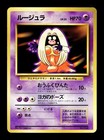 Jynx