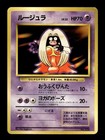 Jynx