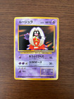 Jynx