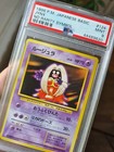 Jynx